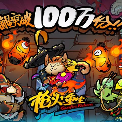 《暗黑破坏神：不朽》新赛季服肉鸽实验来袭！8月30日无尽测试开启