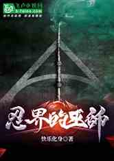 《云隐硬汉雷电环身，揭秘忍界新霸主！》