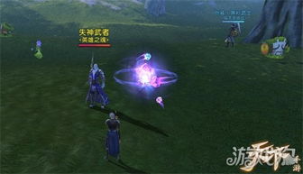 《天下手游》轻松打造魂系装备，大荒全服福利开启！