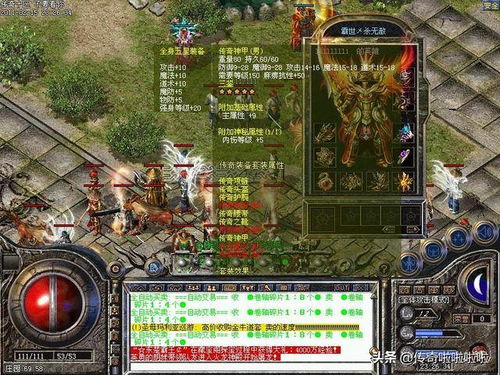 梦色蔷薇之语《幻塔》4.3新版本揭秘：探索未知幻境！