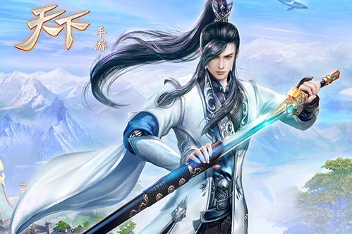 《天下手游》新手必看！10大秘籍助你轻松赚军资