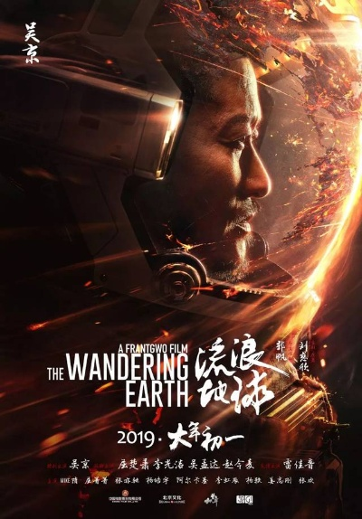 《流浪》全特效流畅运行必备配置揭秘！