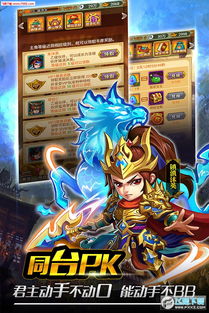 《三国志异闻录》手游预约开启，8月20日全平台独占体验！