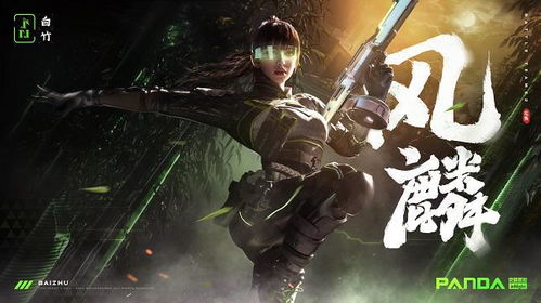 《剑星》PC版上线好评如潮！98%玩家点赞推荐
