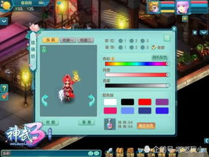 《染色新纪元！探索无限创意染色系统》