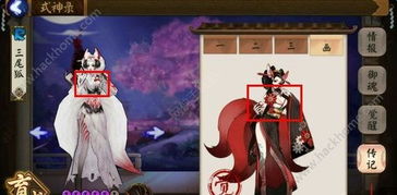 《阴阳师》三尾狐新皮肤“绽樱烂漫”华梦香浸，独家揭秘！
