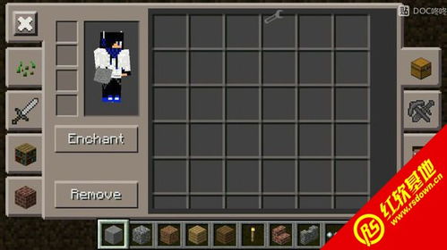 《Minecraft独家秘籍：快速获取特殊物品攻略》