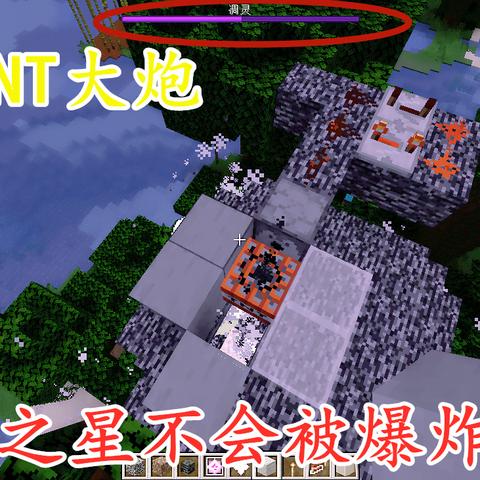 《Minecraft独家秘籍：必玩指令大揭秘》