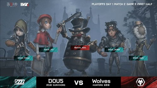 DOU5战队逆战！《第五人格》IVL夏季赛第十周激战晋级战报