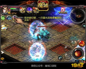 《魔域口袋版》夺金热潮，火热竞技中！速来挑战！