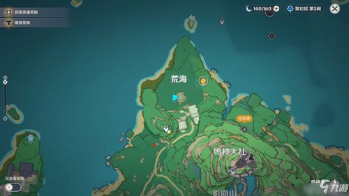 原神神樱大祓任务攻略：高效完成全步骤解析