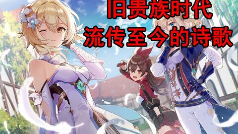 《原神神樱大祓解密攻略：神里屋敷解密技巧揭秘》