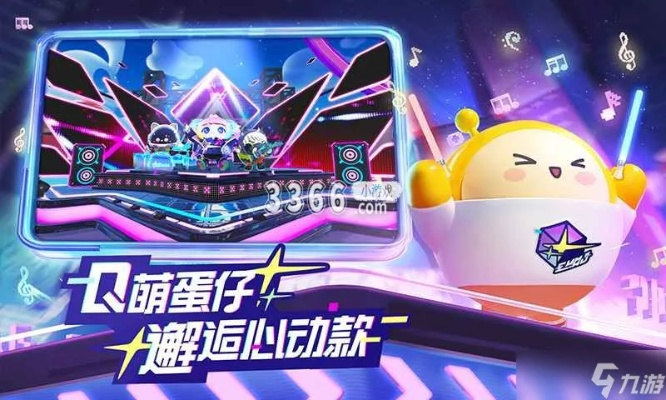 蛋仔派对兑换码2000纤维攻略揭秘！