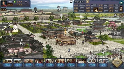 《三国志汉末霸业》黑屏启动难题全解析！