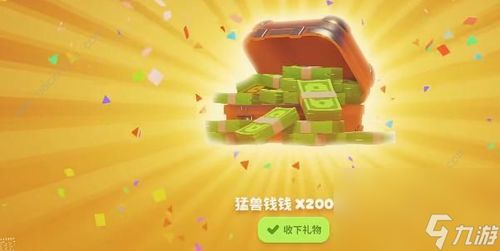 蛋仔派对2023兑换码大全，独家礼包码速领！