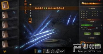 《射雕》华山论剑新季启幕！武学自由升级，战力飙升！