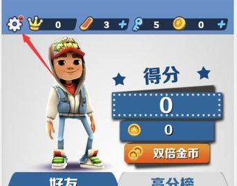 地铁跑酷兑换码大放送！100万金币等你来领