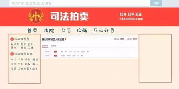 地铁跑酷春节版兑换码大放送！2023年2月独家永久激活码揭晓