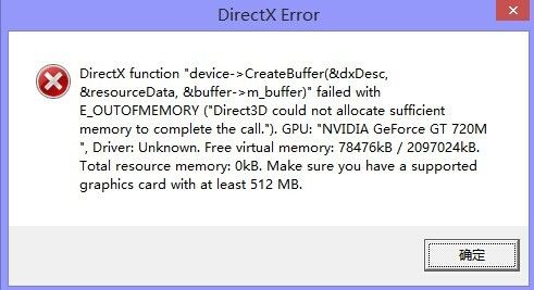 《极品飞车18》Origin更新慢+msvcp110.dll缺失+DirectX错误快速解决攻略