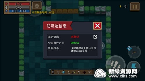 元气骑士武器合成攻略：轻松解锁强力装备
