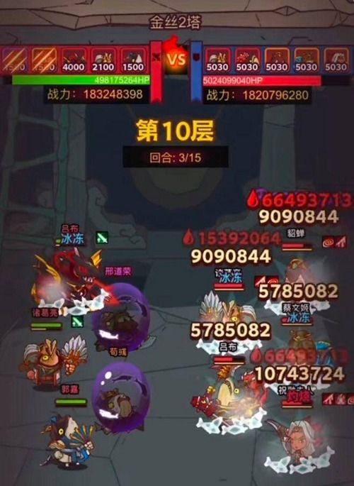 咸鱼之王爬塔阵容攻略：平民玩家必备最强阵容搭配