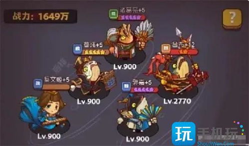 咸鱼之王全红阵容攻略：打造最强万能阵容秘籍