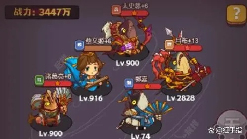 咸鱼之王：独家揭秘！打造无敌阵容攻略全解析