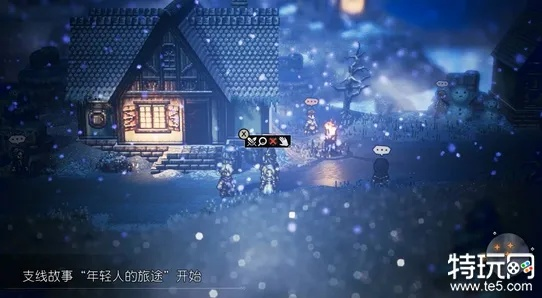 《八方旅人2攻略：轻松通关年轻旅途任务秘籍》