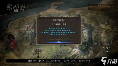 《八方旅人2王家长篇秘境攻略，解锁王家秘密任务》
