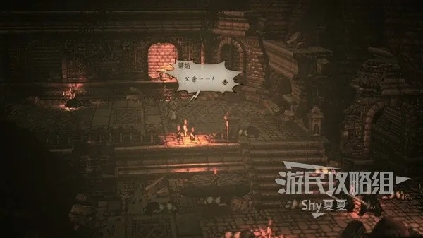 《八方旅人2罪人愿望全攻略：高效通关秘籍》
