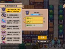八方旅人2肥料任务攻略：高效通关秘籍！