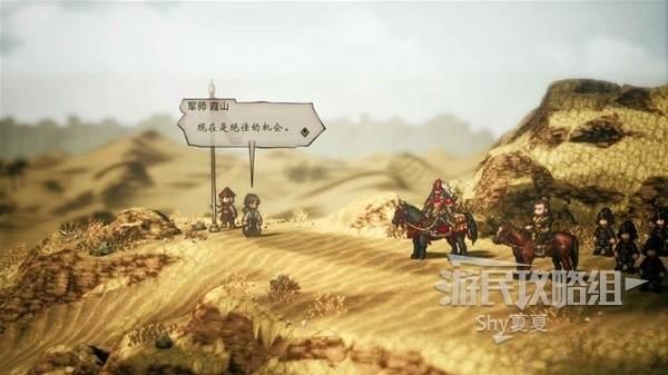 《八方旅人2迈尔斯圣火骑士攻略：高效通关秘籍》