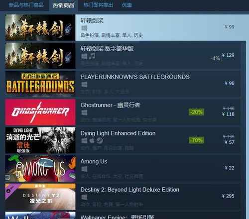 《剑星》Steam热销破7万，登顶畅销榜，持续飙升！