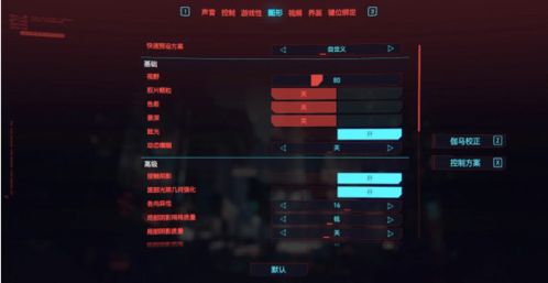 《剑星PC版帧数提升攻略：轻松优化画面体验》
