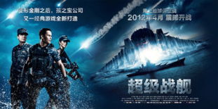 《剑星》发售预告：地球保卫战，英雄集结！
