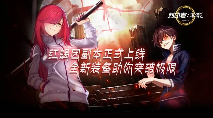 《封印者》新城镇“无知的乐园”揭秘：至暗入侵开启！