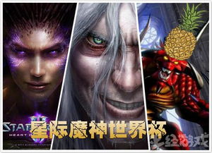 《无主星渊》：暴雪创始人5年心血，揭秘神秘游戏背后的故事