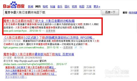 《NS2新手必看！账号攻略+购买教程全解析》