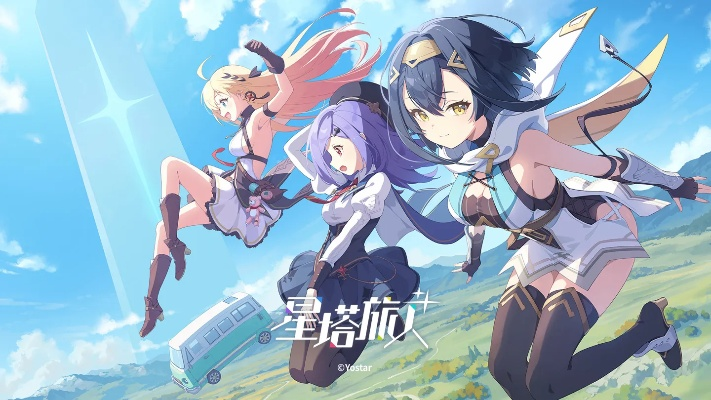 《星塔旅人》首测：二游老登恋爱物语，悠星独家打造！
