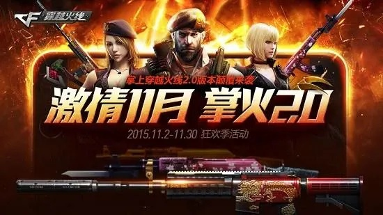 《穿越火线》怀旧服再燃战火，百万预约狂潮来袭！