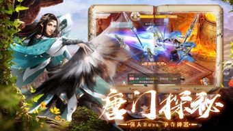 《封神再临》MMO新篇章：经典IP手游回归战力升级