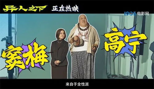 《异人之下》漫改游戏：揭秘高质量制作的五大标准