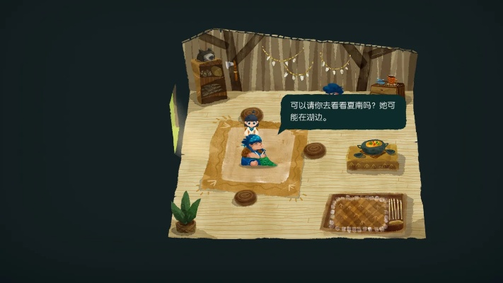 《Carto》：沉浸式绘本体验，打造你的温馨睡前游戏时光