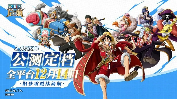 《海航王》新游来袭：腾讯爆款预定，海贼风潮再起！