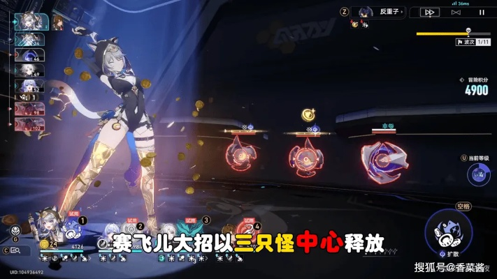 《崩坏星穹铁道》赛飞儿攻略：最强出装、完美配队与抽取技巧揭秘