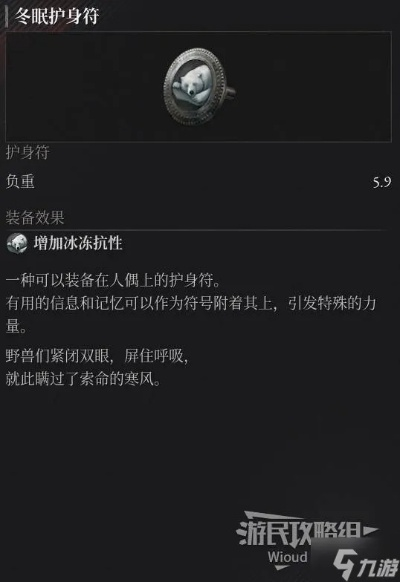《匹诺曹DLC护身符全搜集攻略：隐藏位置揭秘》