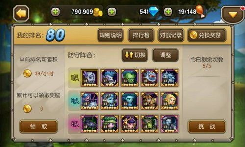 《悟空》评测9.5分：国产3A巅峰之作，大圣传奇再续！