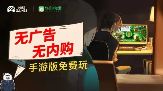《中国式氪金：玩家笑疯的网游揭秘》