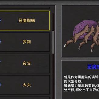 《失落城堡2》评测：国产神作8年磨一剑，惊喜升级！