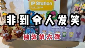 盲盒派对奖励速领攻略！独家揭秘！